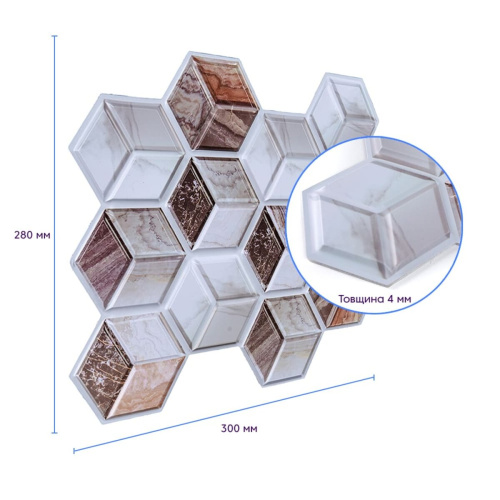 Декоративна ПВХ плитка на самоклейці 3D кубы 280х300х5мм, ціна за 1 шт. (СПП-506) SW-00001135  фото 3