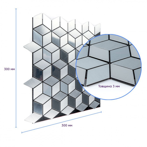 Самоклеюча алюмінієва плитка 300х300х3мм SW-00001933  фото 6
