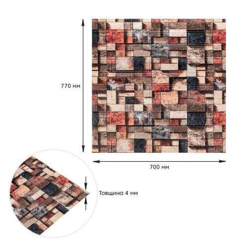 Декоративна 3D панель самоклейка під цеглу Кольорова мозаїка 700х770х4мм (350) SW-00000532  фото 3