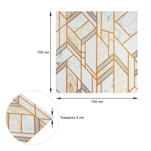 Панель стінова 3D 700х700х4мм (D) SW-00001991  фото 2