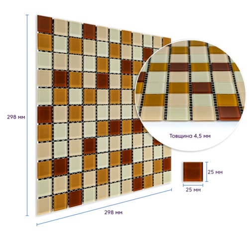 Мозаїка з декоративного скла коричнева 298х298х4,5мм SW-00002363 фото 4