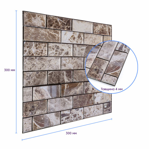 Декоративна ПВХ плитка на самоклейці квадрат 300х300х5мм, ціна за 1 шт. (СПП-601) SW-00000668  фото 3