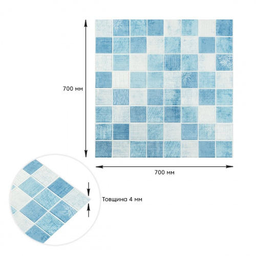 Панель стінова 3D 700х700х4мм мозаїка блакитна (D) SW-00002009  фото 2