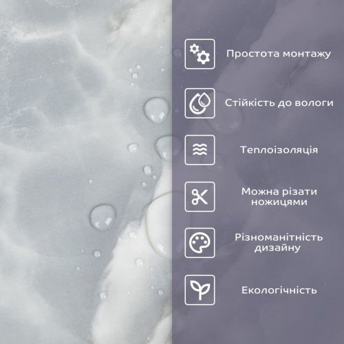 Самоклеюча стінова PET плитка у рулоні 600х3000х2мм SW-00001700 фото 5