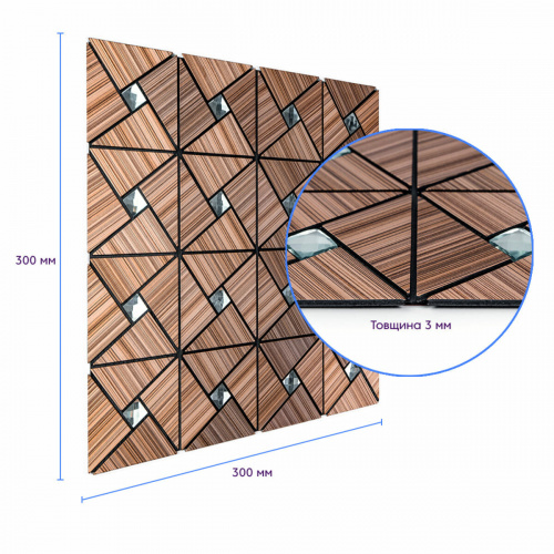 Самоклеюча алюмінієва плитка 300х300х3мм SW-00001927  фото 6