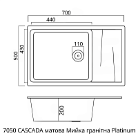 Кухонна мийка гранітна матова 7050 CASCADA Platinum чорна 