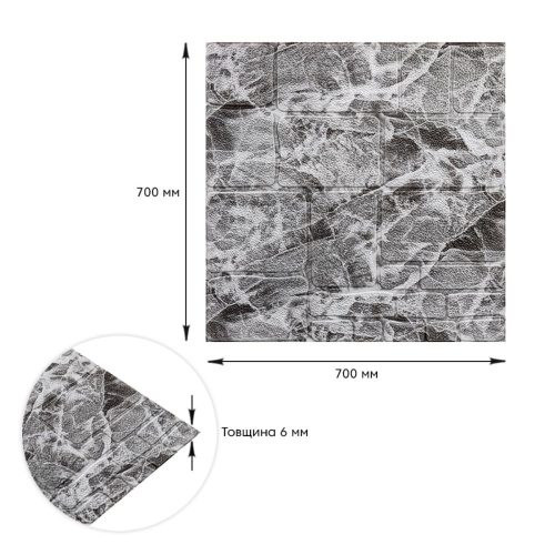 Самоклеюча декоративна 3D панель камінь чорно-білий мармур 700х700х7мм (154) SW-00000219  фото 3