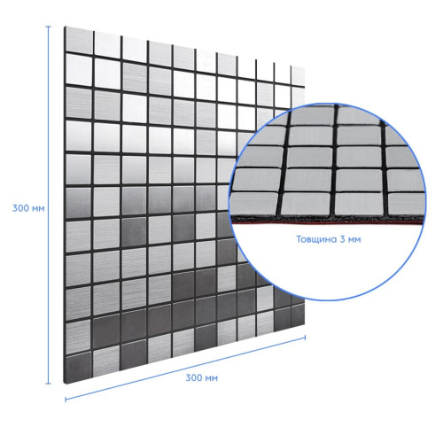 Самоклеюча алюмінієва плитка срібна мозаїка 300х300х3мм SW-00001167 (D)  фото 3