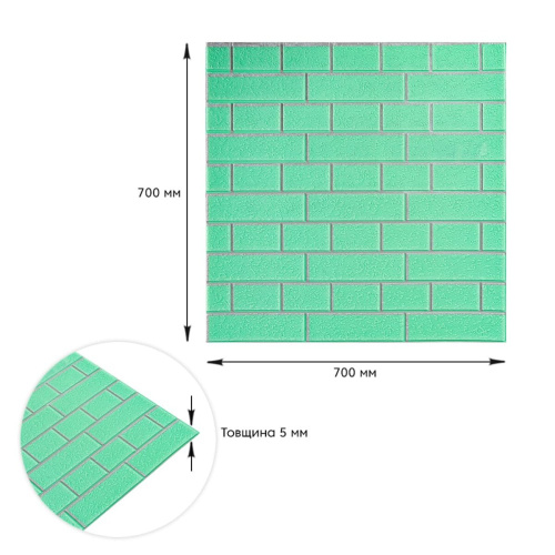 Панель стінова 70*70cm*5mm зелена цегла зі сріблом (D) SW-00001803  фото 3