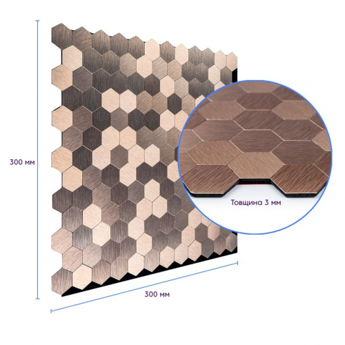 Самоклеюча алюмінієва плитка 300х300х3мм SW-00001930  фото 6