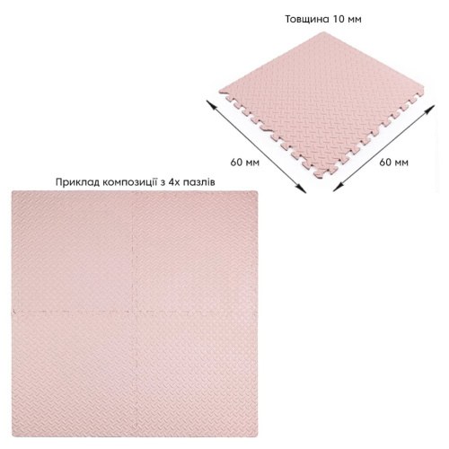 Підлогове покриття  Pink 60*60cm*1cm (D) SW-00001807  фото 6