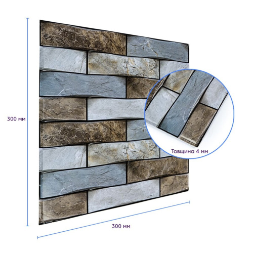 Декоративна ПВХ плитка на самоклейці квадрат 300х300х5мм, ціна за 1 шт. (СПП-600) SW-00000525  фото 3