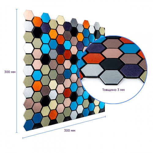 Самоклеюча алюмінієва плитка 300х300х3мм SW-00001932  фото 6