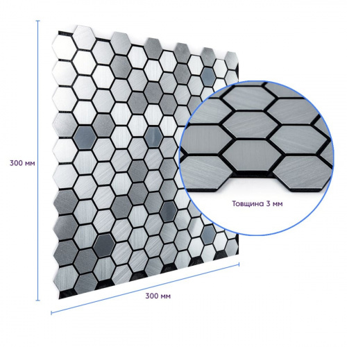 Самоклеюча алюмінієва плитка 300х300х3мм SW-00001928  фото 6