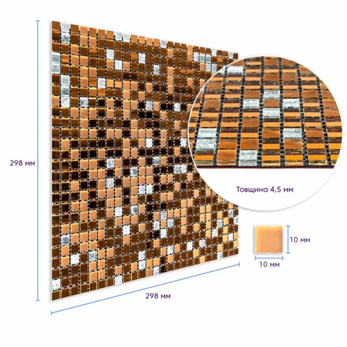 Мозаїка дзеркальна мідна 298х298х4,5мм SW-00002370 фото 4