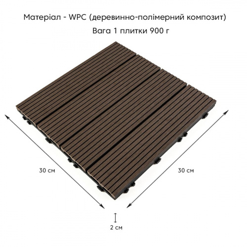 Композитна плитка WPC венге 30*30CM*2СM (D) SW-00001709  фото 7