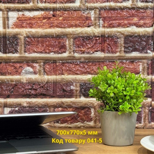 Самоклеюча декоративна 3D панель лофт комбі 700x770x5 мм фото 4
