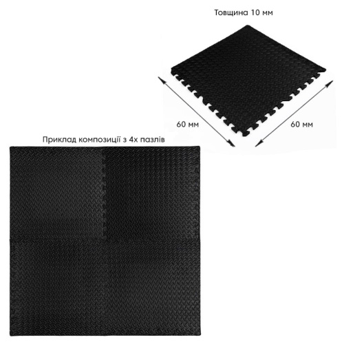 Підлога пазл - модульне покриття для підлоги чорне 600x600x10мм (МР15) SW-00001169  фото 6