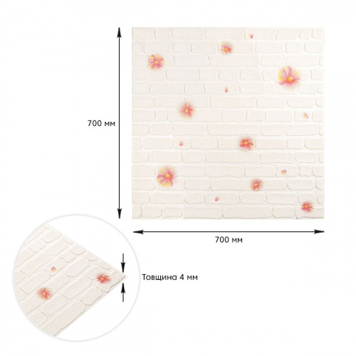 Панель стінова 3D 700х700х4мм рожеві квіти (D) SW-00001978  фото 4