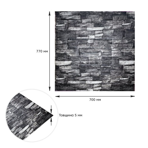 Самоклеюча декоративна 3D панель під цеглу сірий піщаник матовий 700х770х5мм (059M) SW-00000634  фото 3