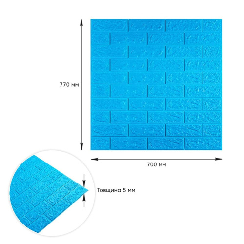 3D панель самоклеюча цегла Синій 700х770х5мм (003-5) SW-00000154  фото 3