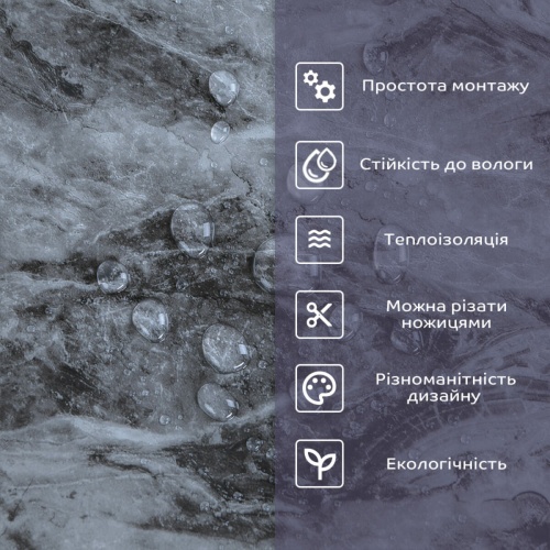 Самоклеюча стінова PET плитка 600х300х2мм SW-00002301 фото 5