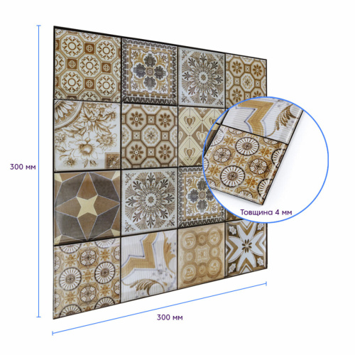 Декоративна ПВХ плитка на самоклейці квадрат 300х300х5мм, ціна за 1 шт. (СПП-604) SW-00000671  фото 5
